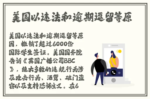 小辉哥GTA5警察特警