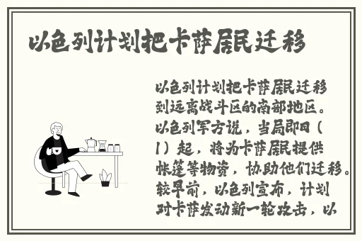羞羞专供漫画
